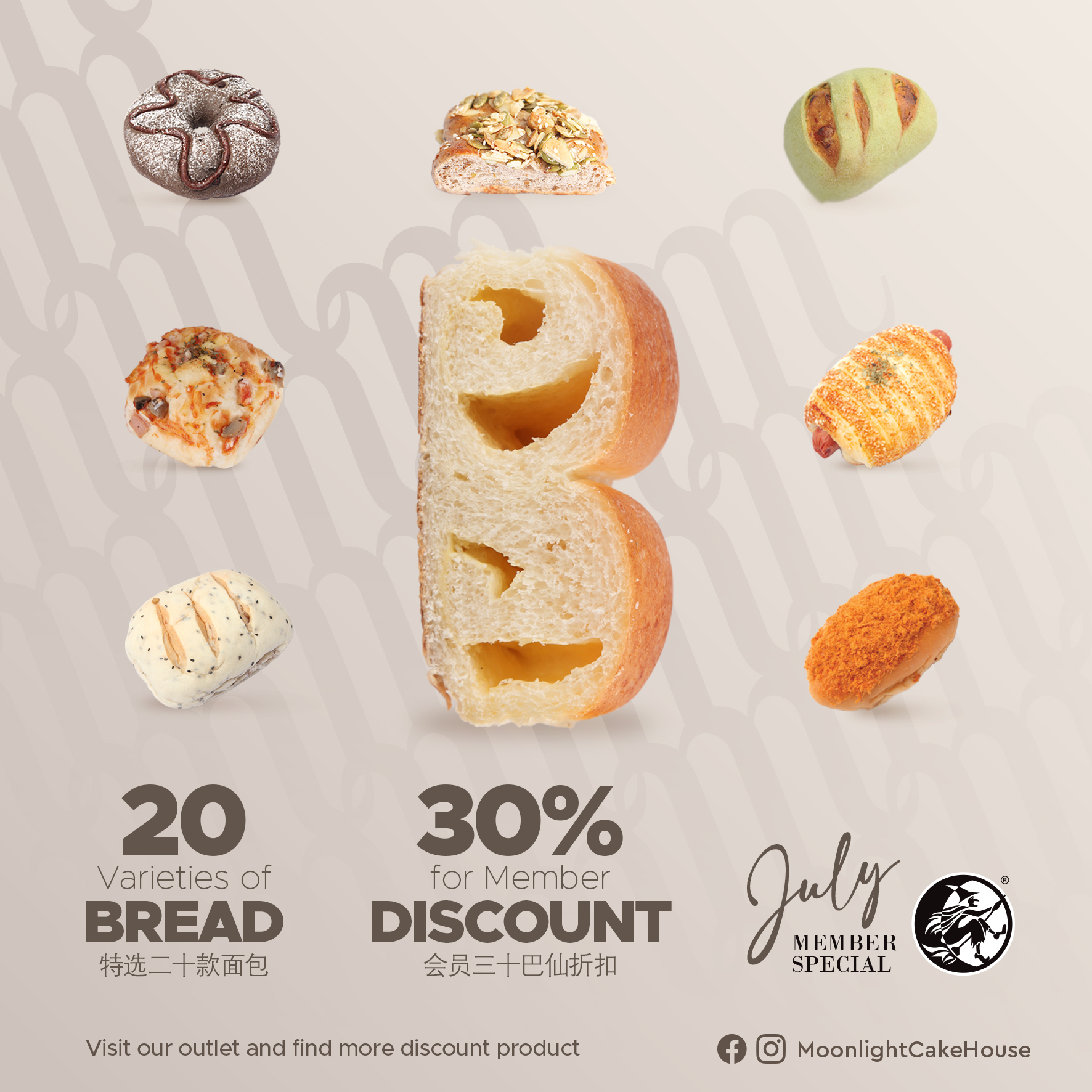 Moonlight Cake HouseYour Favourite Cake House In Town